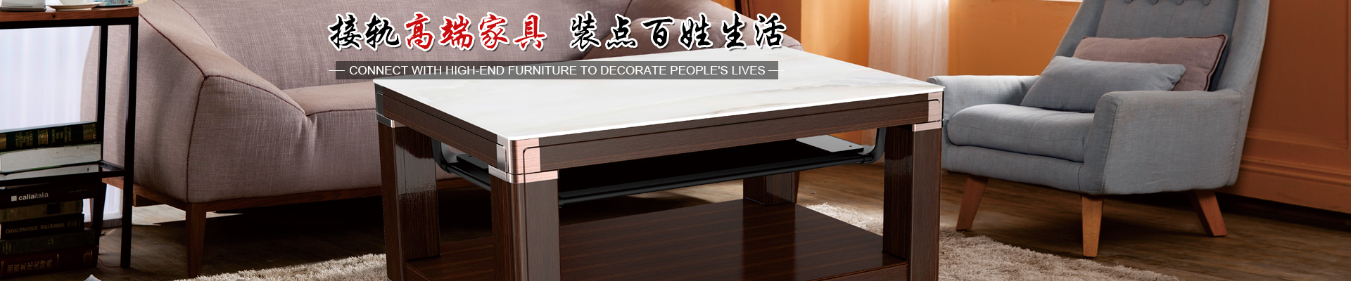 湖南紅通通電器科技有限公司_邵陽取暖桌研發(fā)生產(chǎn)銷售 湖南紅通通電器科技有限公司_邵陽取暖桌研發(fā)生產(chǎn)銷售